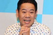 FUJIWARA原西「ギャグ1兆個あります」←これ絶対嘘だろ