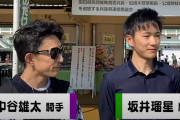 【競馬】　矢作調教師、坂井瑠星、中谷雄太　馬券下手すぎｗｗｗ