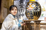 ｢久保史緒里の宮城・仙台 旅しおり｣ 涌谷篇公開！！！【乃木坂46】