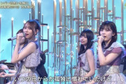 【乃木坂46】五百城茉央ちゃんまた痩せたな…