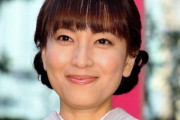 【画像あり】不倫でお騒がせ中の鈴木杏樹さん、最新画像がヤバいｗｗｗｗｗｗｗ