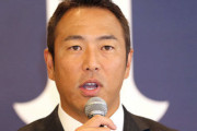 メジャー経験者の井口ロッテ逆転Ｖなら…　広島次期監督に黒田博樹氏待望論