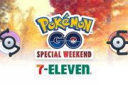 (追記あり)【ポケモンGO】メキシコのセブンイレブン「スペシャルウィークエンド」で色違いの「テッシード」が初実装!　日本での実装はいつ？
