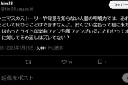 【悲報】765AS老害桜えびおじさん、揚げ足取りに行ってシャニPにブロックされる
