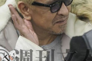 スピードワゴン小沢「松本さんの顔に泥塗ってみ？この辺歩けなくなるよwwwギャハハハハ」