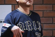 【緊急】オリックスファン集合【中嶋退任】