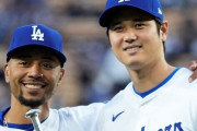 ベッツって大谷のこと本当はどう思ってるんや？？