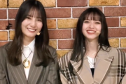 【日向坂46】小坂菜緒×齋藤飛鳥！？『ハマスカ生放送部』シークレットゲストとして登場！！！