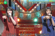 矢田萌華のワキがチラリ【乃木坂スター誕生！SIX】【乃木坂46】