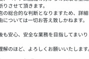 ベトナム人によるポケモンカードの偽造が相次ぐ。ホログラムやICチップまで偽造  [8/7]