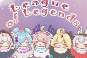 【にじさんじ】EN5人でLOLフルパマジ？解散の危機やん