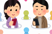 【悲劇】マッチングアプリで好みすぎて相手にヤバい返信をしてしまった・・・