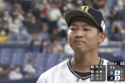オリックスドラ1ルーキー椋木、あと1球でノーノーを逃す…