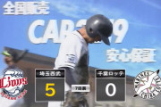 西武２軍、投打かみ合い快勝！