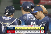 西武平良、33試合連続無失点！藤川の持つ日本記録まで残り5試合！広島は8連敗