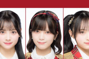 【悲報】元AKB48花田藍衣さん、マクドナルドCMを逃してしまう痛恨のミスｗｗｗｗｗ