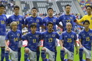 "今回のカタールW杯に挑む日本代表は選手だけなら歴代最強"←この風潮