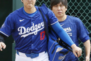 【悲報】水原一平さん、大谷が自分以外の者と仲良くしないよう妨害していたことが判明ｗｗｗｗｗ