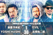 後藤洋央紀 YOSHI-HASHIvsEVIL 高橋裕二郎『WORLD TAG LEAGUE 2021』11.28東金