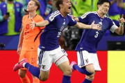 日本代表、小川強烈ヘッド弾が劇的同点弾を生み強豪オランダと2-2ドロー！W杯初戦で貴重な勝ち点１を得る　W杯第1節　まとめその１（関連まとめ）
