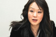 【悲報】杉田水脈さん、性犯罪に関し「女性はいくらでもうそをつけますから」と発言