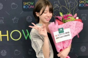 【悲報】俺たちの石原真cがメンバーのshowroom 配信に正論を吐いてしまう事案が発生