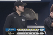 日ハム快勝で最下位転落阻止！有原7回1失点13勝目！！打線12安打2HR7得点！
