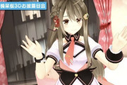 Vtuber 【楠栞桜】やっぱ、、ホロメンとコラボ、、ダメっすよね？←ホロスタで我慢しろ！