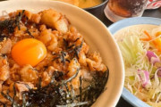 松屋のチャーシュー丼、松屋の最高傑作になってしまう
