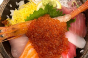 海鮮丼に入ってたらイラっとするネタ