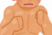 ワイ41歳。今から格闘技習いたいんだがｗｗｗｗｗ