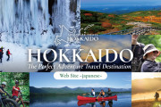 韓国の反応「北海道旅行なんて3泊4日あれば十分っしょ？www」「……うん、全然足りないね^^」