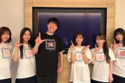 ラヴィット！MC川島さん×田村アナ、櫻坂46東京ドーム公演初日を鑑賞【5th TOUR 2025】