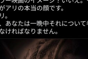【悲報】高校生、電車に飛び込む。Twitterには「もっと勉強が出来たなら」との書き込みが