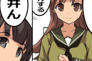 【艦これ】なんで大北ってハイパーズで化けたの？