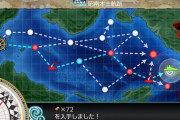 【艦これ】7-4で燃料ボーキが増やせる！？令和のオリョクル誕生か