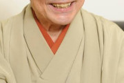 【訃報】落語家の笑福亭仁鶴さん死去…劇場からテレビ、ラジオなど様々な媒体で活躍、吉本興業特別顧問で「吉本中興の祖」と言われる。骨髄異形成症候群のため 84歳