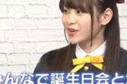 前田佳織里さん　誕生日パーティーを開いてもらったこともなければ、誘われたこともなかった・・・