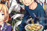 食戟のソーマとかいう平成史上最高の料理バトル漫画wwwwwwwwwwwwwwwwwwwwwwwwwwwwww
