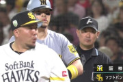 【日本シリーズ】阪神、初回に佐藤輝明のタイムリーで先制！！！！