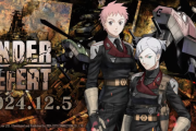 ミリタリー縦スクロールシューティング『UNDER DEFEAT』12/5本日発売、プレゼントキャンペーンも開催