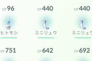 【ポケモンGO】ボックス拡張が来なくて詰む…今年あんまり増やしてなくない？