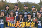 【日向坂46】過去の50m走タイムをまとめてみた。
