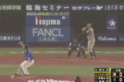 【DeNA対阪神5回戦】阪神、5回2アウト満塁からノイジーが押し出しを選び1点先制！！！！！！