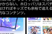 【朗報】テコンダー朴の作者、完全にVtuberにハマるｗｗｗｗｗｗｗ