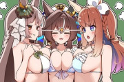 【ウマ娘】水着美女ウマ娘が3人…この後のトレっちの運命は
