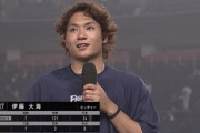 日ハム伊藤大海、西崎幸広氏以来となる球団新人34年ぶりの6連勝！