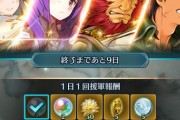 【FEH】英雄最前線ってどうやって楽しめばええの？