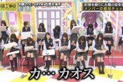 なんだコレは…みんな可愛いという事以外はよくわからない動画がコチラｗｗｗ【乃木坂46】