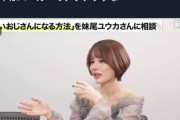 「パーカ着てるおじさんおかしい」発言の脚本家が再挑発 「ジジイは先が短いから早とちり」